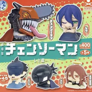 [BUNJANG] Chainsaw Man Onemutan Gacha Set - Reze, Beam, Power (3 Types) / 체인소맨 오네무탄 가챠 레제, 밤, 빔 3종 세트 팝니다.