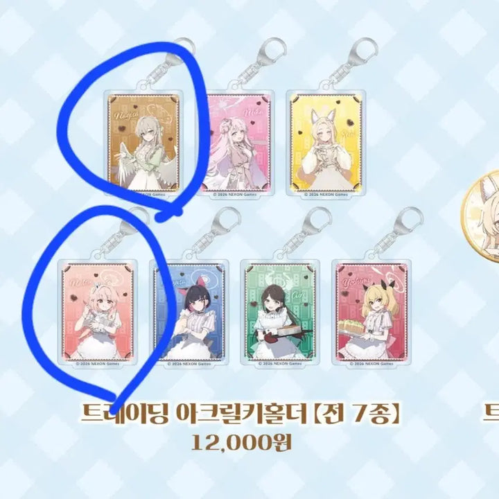 [BUNJANG] Blue Archive Nagisa Natsu Keyring / 블루아카이브 나기사 나츠 키링 팔아요