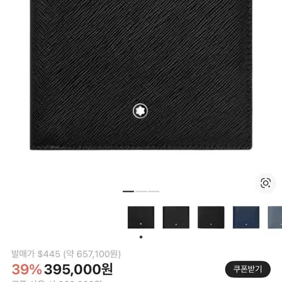 [BUNJANG] Montblanc Men&