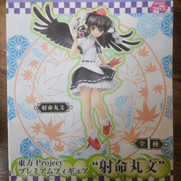 [BUNJANG] Project Moon Ayayame Aya Figure / 동방프로젝트 세가 샤메이마루 아야 피규어