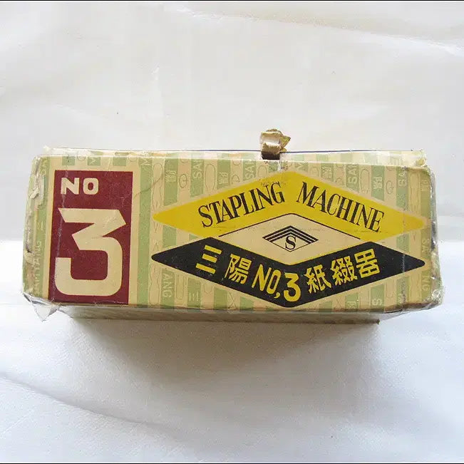 [BUNJANG] Samyang NO.3 Vintage Stapler (Bottom-Loading) / 침을 거꾸로 넣는 옛날 삼양 NO,3 지철기 (스태플러) (494)