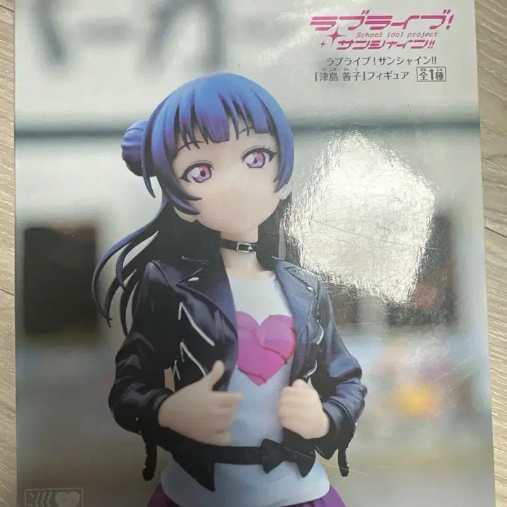 [BUNJANG] Love Live! Figure - Unsealed / 러브라이브 피규어 미개봉 새상품 판매합니다.