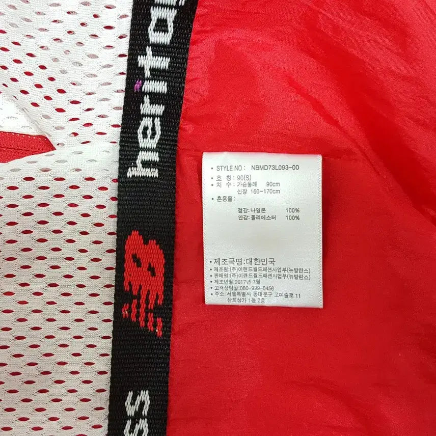 [BUNJANG] New Balance Heritage Floss Men&
