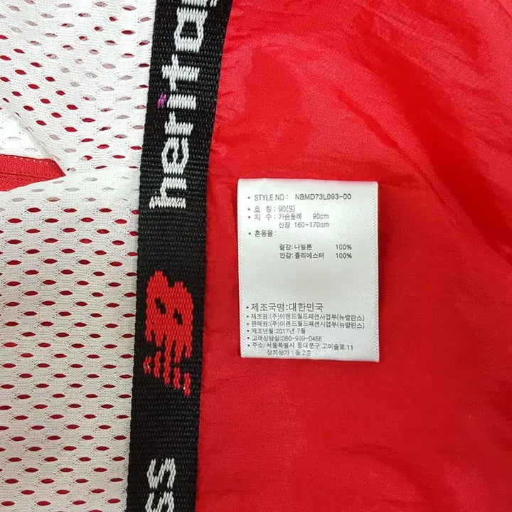 [BUNJANG] New Balance Heritage Floss Men&