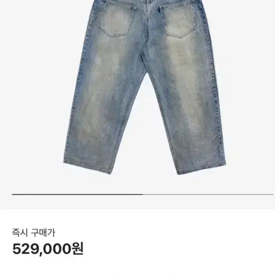[BUNJANG] Projectgr Coated Backward Denim Jeans (First Edition) / [2] 프로젝트gr 코티드 백워드 초판 데님 청바지