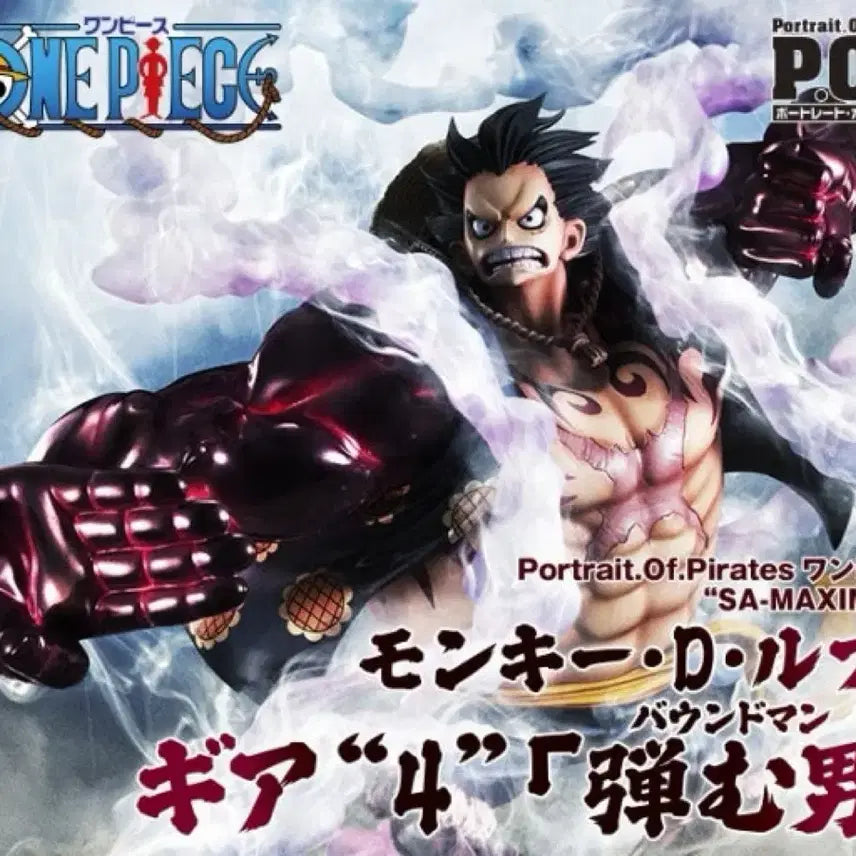 [BUNJANG] Portrait of Pirates Luffy Gear 4 Boundman V1 Figure / POP 루피 기어4 맥시멈 바운드 맨 V1