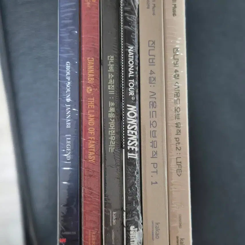[BUNJANG] JANNABI Album Bundle Set / 잔나비 앨범 미개봉 (전설, 소곡집 등)