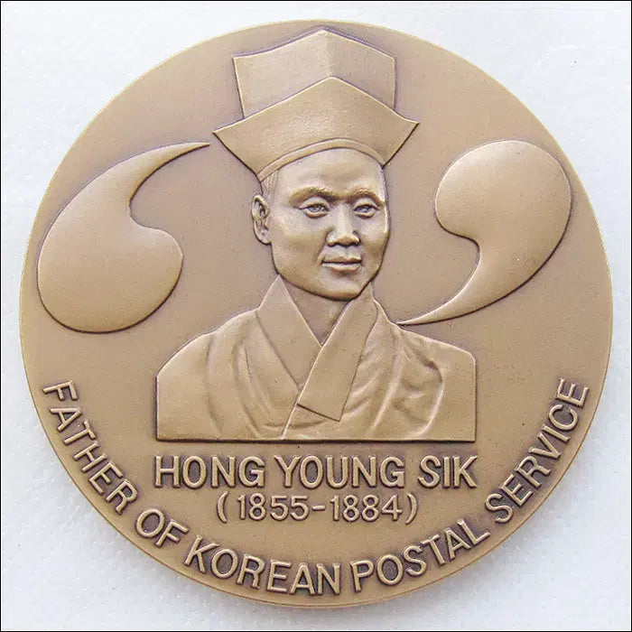 [BUNJANG] Korea Minting Corporation Hong Yeong-sik Medal / 한국조폐공사 필라코리아 1994 홍영식 메달 (약 70mm) (495)