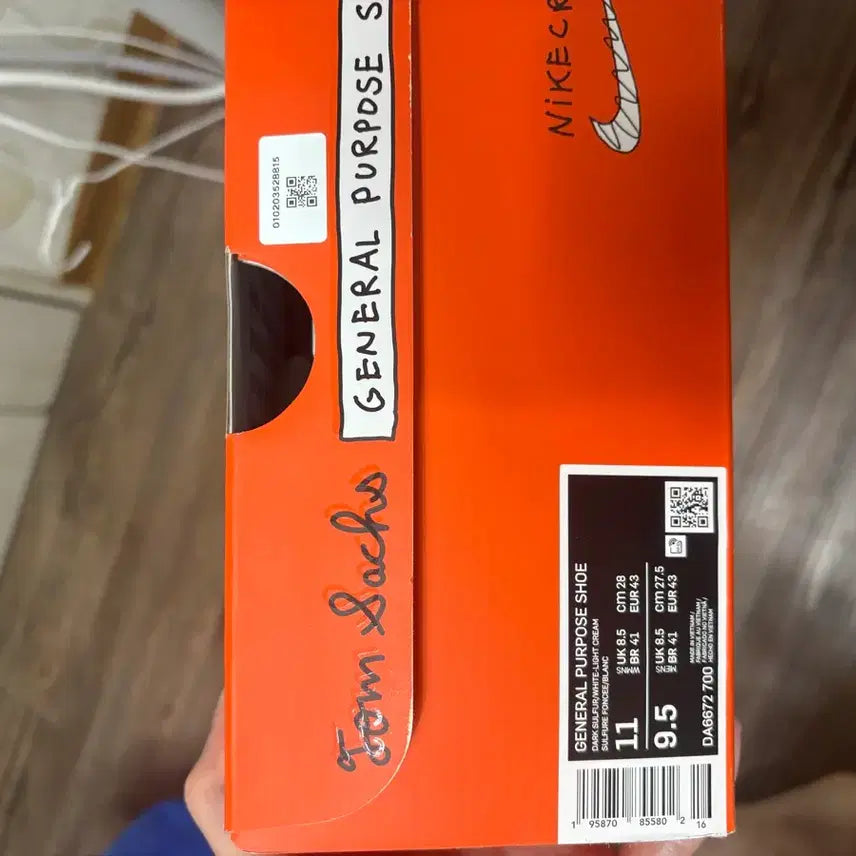 [BUNJANG] Nike Tom Sachs General Purpose Shoes (Size 275) / 나이키 톰삭스 제너펄 퍼포즈 275 사이즈 판매합니다