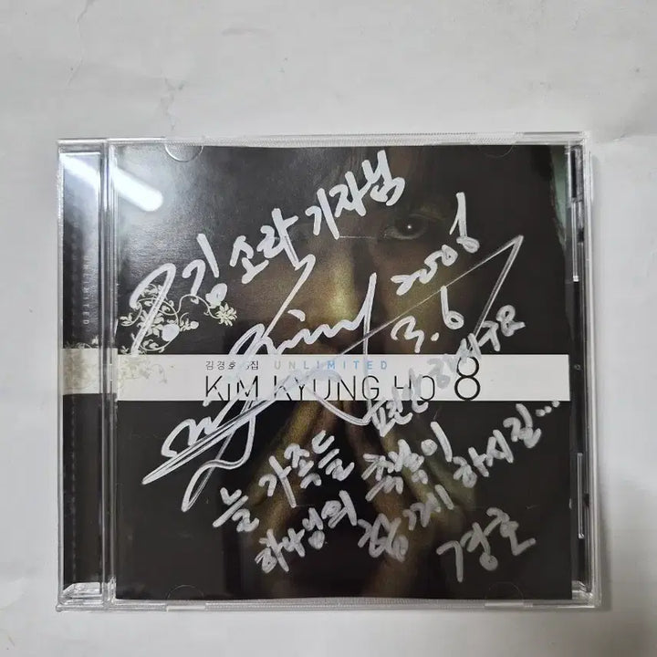 [BUNJANG] Kim Kyung Ho UNLIMITED Signed CD / (홍보용)김경호 8집 UNLIMITED 기자님싸인 CD