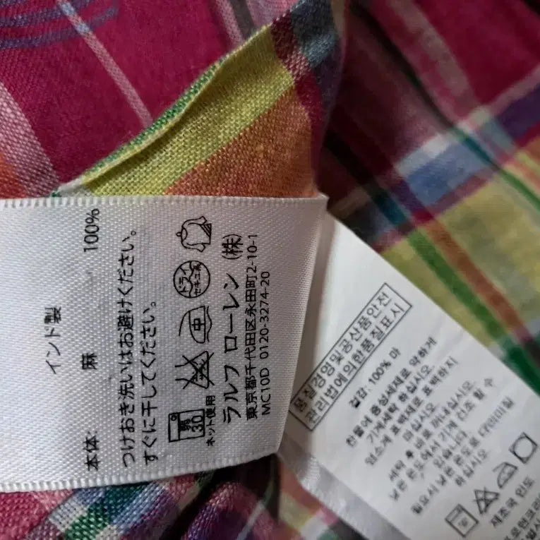 [BUNJANG] Polo Linen Madras Check Shirt / 폴로린넨 마드라스체크
