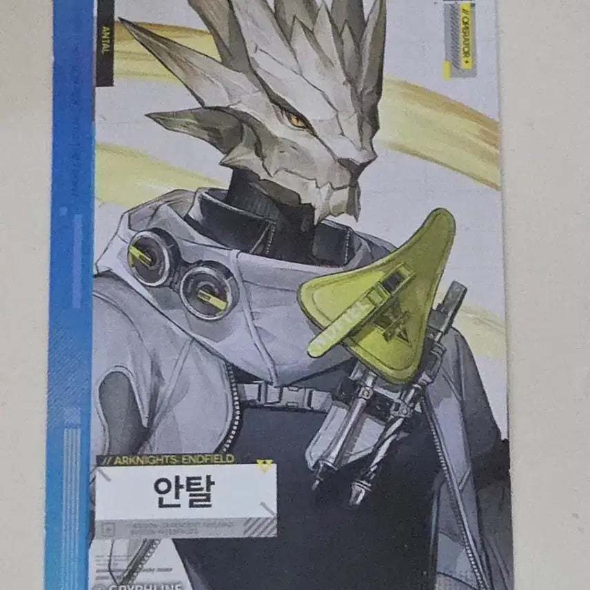 [SOLD OUT] 명일방주 엔드필드 안탈 카드