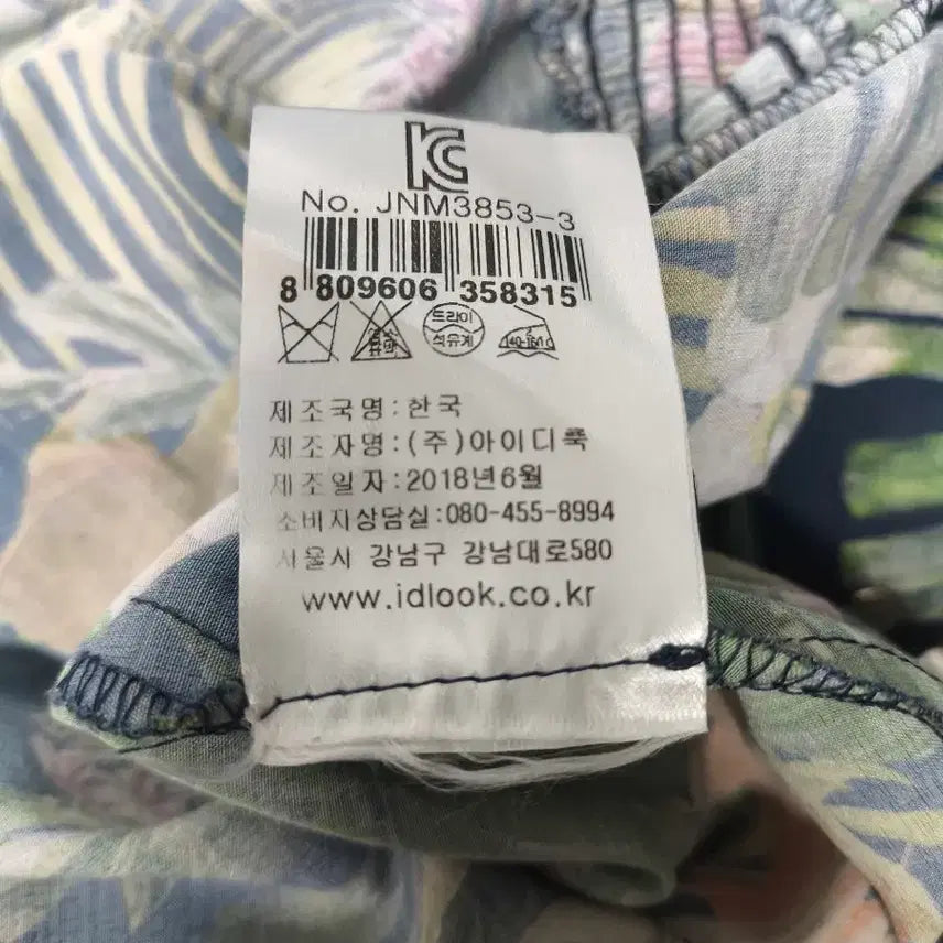 [SOLD OUT] 정품 마쥬(maje) 트로피컬 원피스 1