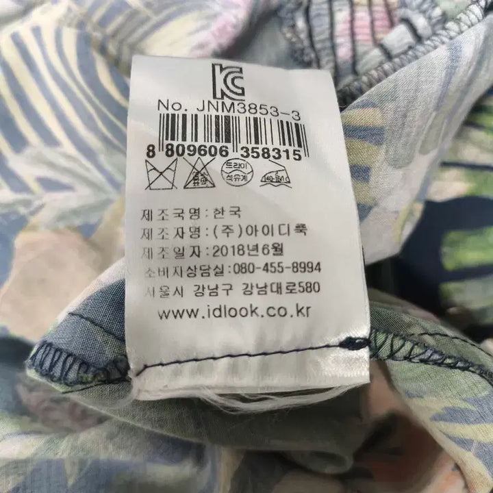 [SOLD OUT] 정품 마쥬(maje) 트로피컬 원피스 1