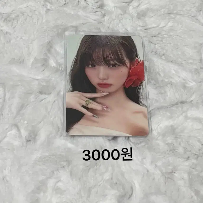 [BUNJANG] IVE Wonyoung Switch Version Photocard / 아이브 스위치 해야 버전 장원영 포카