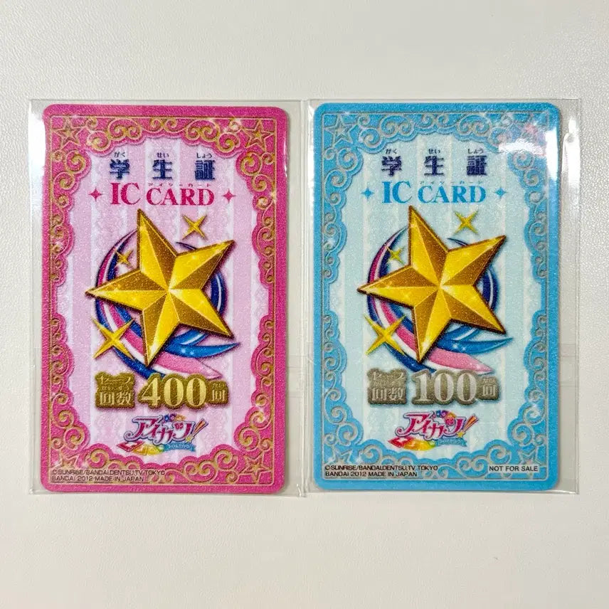 [BUNJANG] Aikatsu! Starlight Academy Student ID Bundle Set / 아이카츠 아이엠스타 스타라이트학교 학생증 핑크 블루 일괄