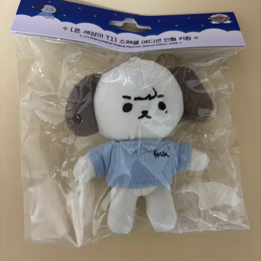 [BUNJANG] On Seti Keria 10cm Doll / 미개봉 온세티 10cm 인형 케리아 판매합니다