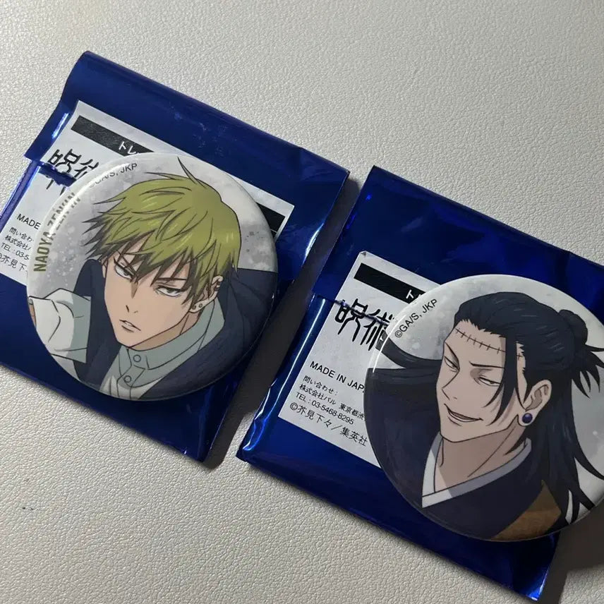 [BUNJANG] Baseyard Jujutsu Kaisen Naoya Can Badge Set / 베이스야드 주술회전 나오야 캔뱃지 세트