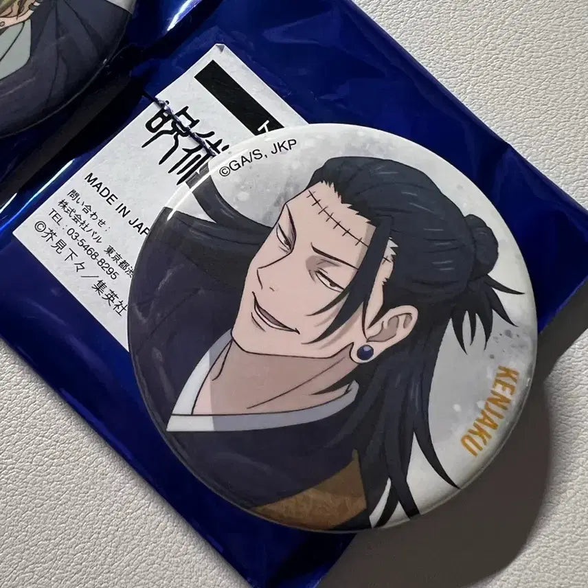 [BUNJANG] Baseyard Jujutsu Kaisen Naoya Can Badge Set / 베이스야드 주술회전 나오야 캔뱃지 세트