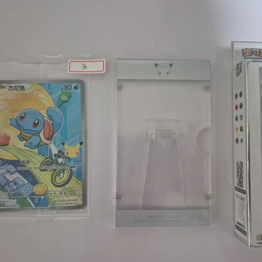 [BUNJANG] Pokemon Card 30th Anniversary First Partner Squirtle / 포켓몬카드 중판 30주년 퍼스트파트너 꼬부기