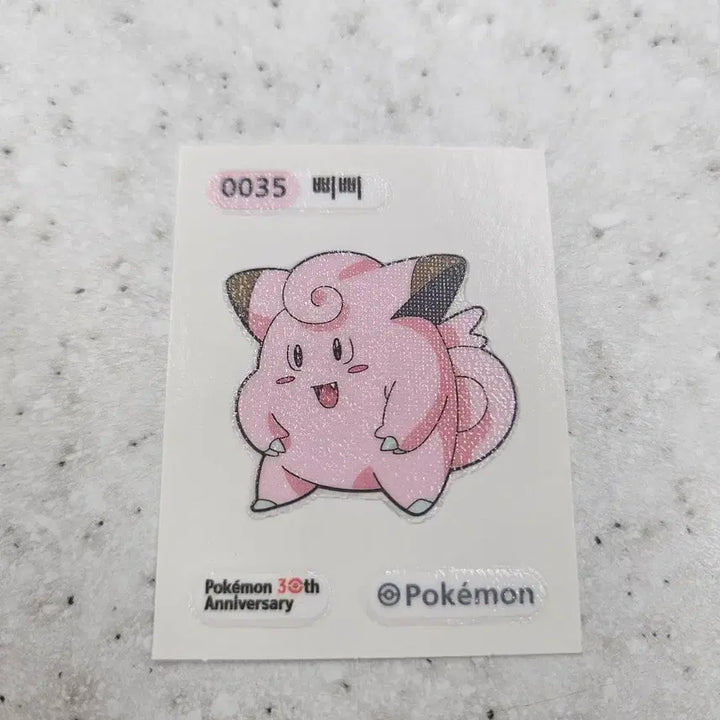 [BUNJANG] Pokemon Bread Ddibuseal 035 Dduippi / 포켓몬빵 띠부씰 035 삐삐 단순개봉 판매해요