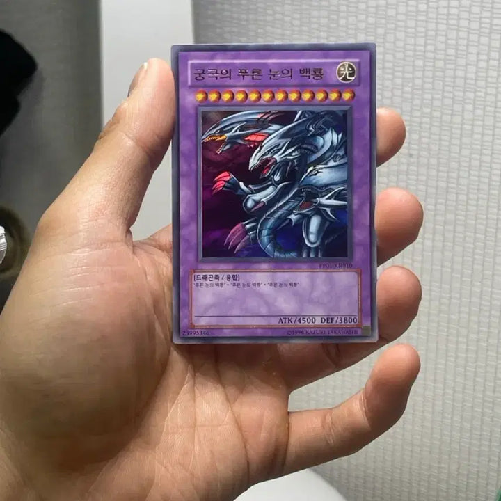 [BUNJANG] Yu-Gi-Oh! Ultimate Blue-Eyes White Dragon / Shooting Sonic / 유희왕 궁극의 푸른 눈의 백룡 / 슈팅 소닉