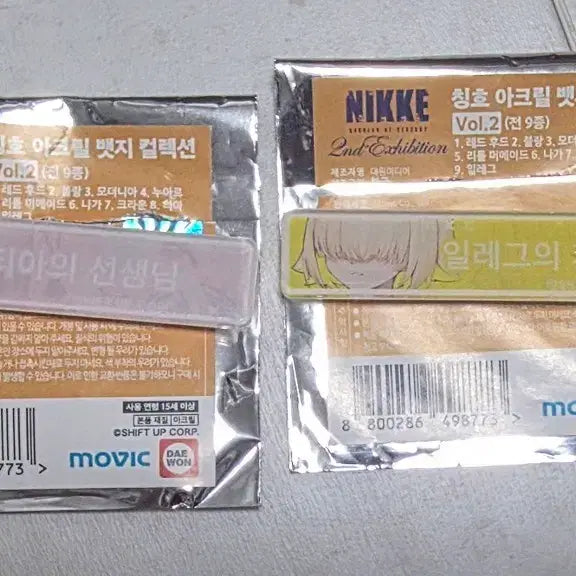 [BUNJANG] NIKKE Exhibition Title Acrylic Badge / 니케 전시회 칭호 아크릴 뱃지