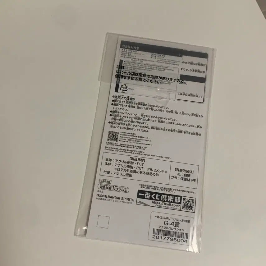 [SOLD OUT] 나루토 쿠지 카카시 아크릴스탠드 무배 팝니다