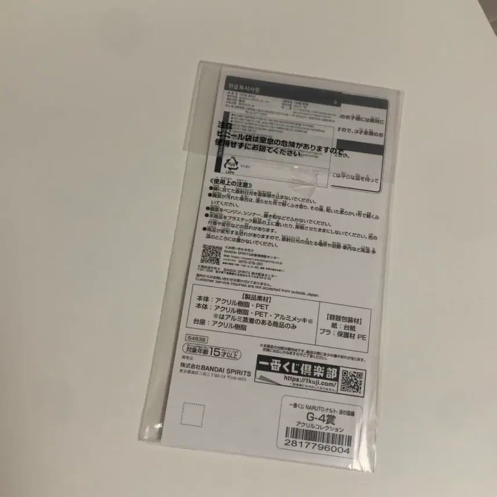 [SOLD OUT] 나루토 쿠지 카카시 아크릴스탠드 무배 팝니다