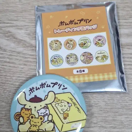 [BUNJANG] Sanrio Pompompurin 30th Anniversary Can Badge / 산리오 폼폼푸린 30주년 캔뱃지