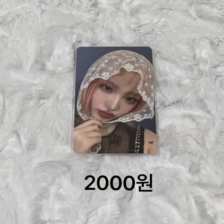 [BUNJANG] IVE Liz Empathy Photocard / 아이브 엠파시 포카 리즈