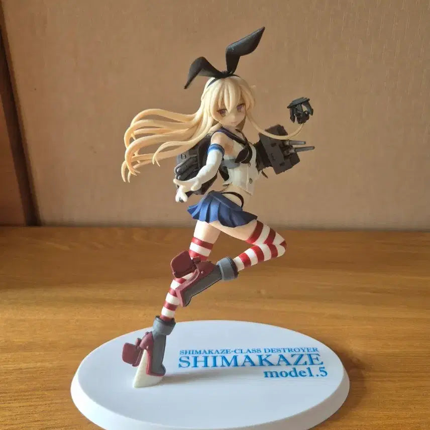 [BUNJANG] Simakaze 1.5 Figure / 시마카제 1.5 피규어