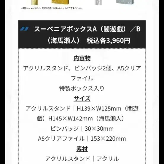 [BUNJANG] Yu-Gi-Oh! Duel Monsters 25th Anniversary Kaiba Legend Duelist Box Set / 유희왕 듀얼몬스터즈 25주년 레전드 듀얼리스트 박스 카이바