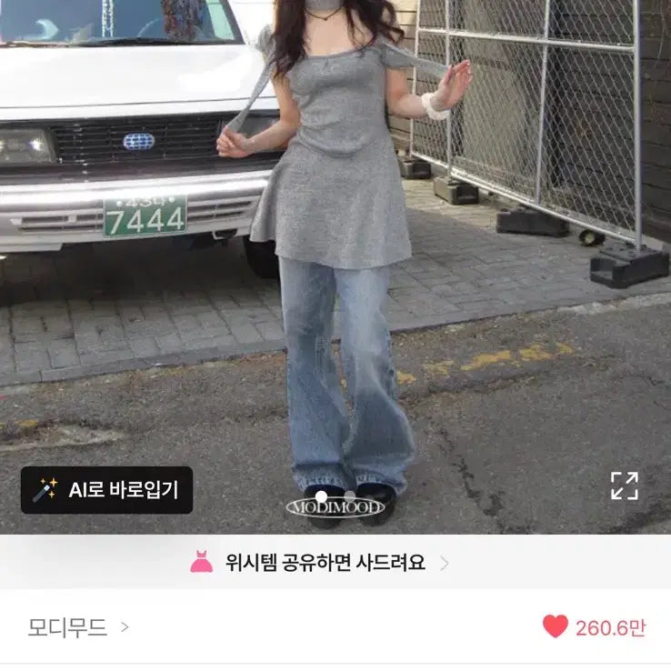 [BUNJANG] Modi Mood Layered Off Shoulder Fairy Dress - Ivory / 모디무드 퍼프 레이어드 오프 요정 원피스 아이보리 에이블리