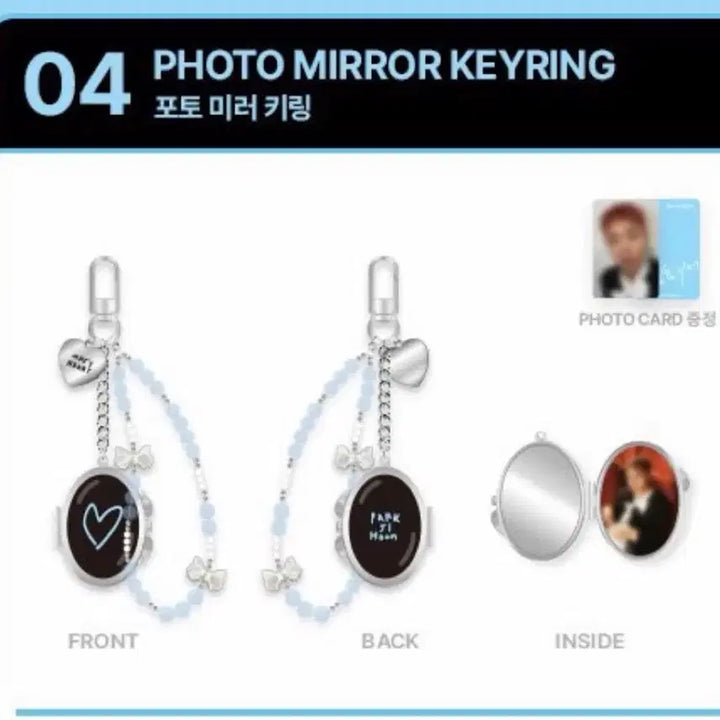 [SOLD OUT] [미개봉] 박지훈 포토미러키링 팬미팅엠디 md같은자리 포카