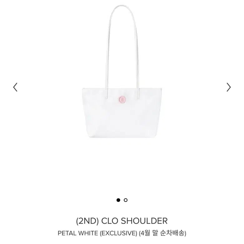 [BUNJANG] Minitmute Clo Shoulder Bag / 미닛뮤트 클로숄더