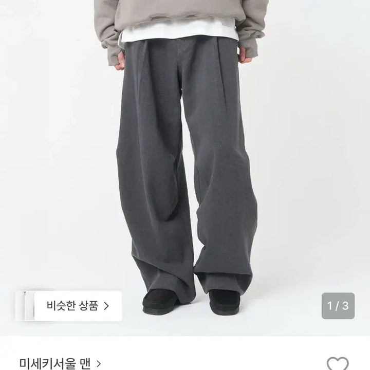 [BUNJANG] MICHAA Men&