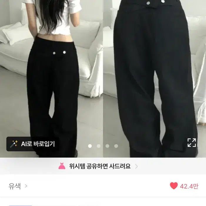 [BUNJANG] Ably Women&