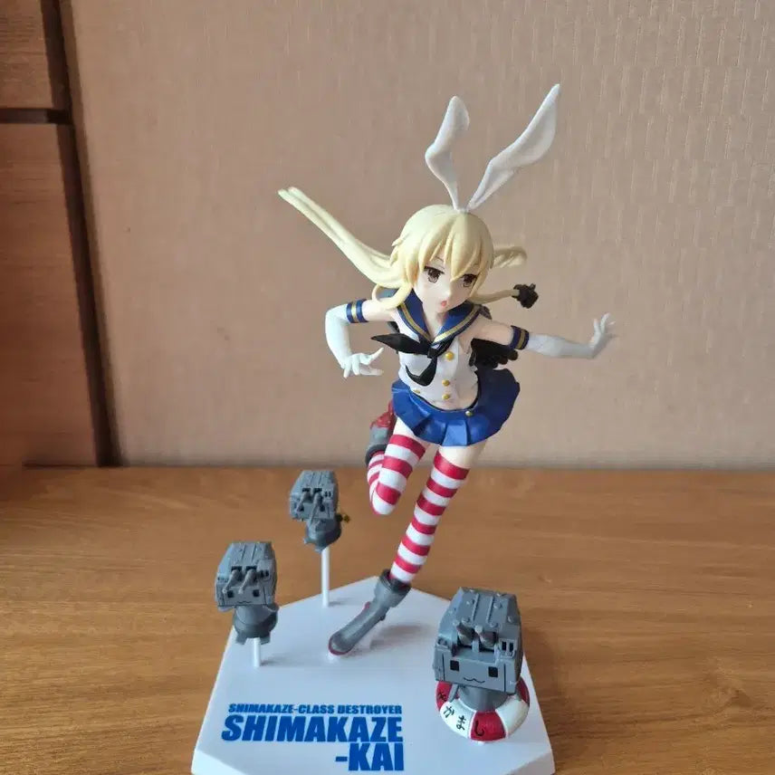 [BUNJANG] Shimakaze Figure / 시마카제 피규어
