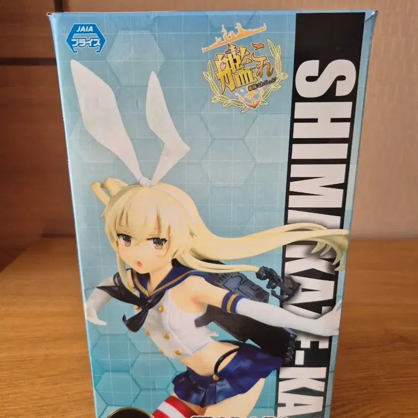 [BUNJANG] Shimakaze Figure / 시마카제 피규어