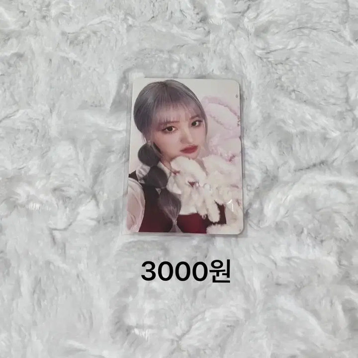 [BUNJANG] IVE Liz Switch Loved Photocard / 아이브 스위치 러브드 버전 리즈 포카