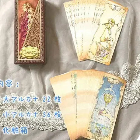 [SOLD OUT] [26일 20시까지 할인판매] 별로 무섭지않은 타로카드