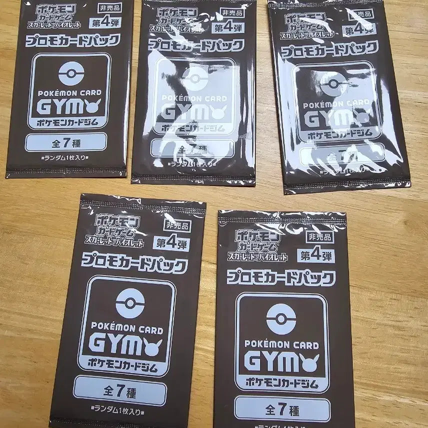 [BUNJANG] Pokemon TCG Gym Promotional Card Pack / 포켓몬 GYM 프로모 카드 팩