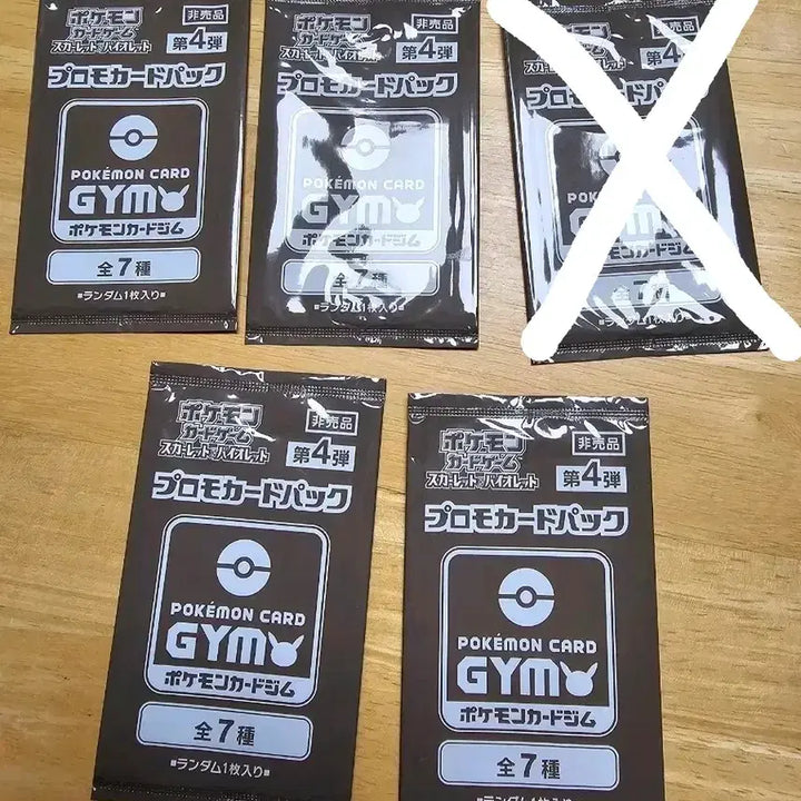 [BUNJANG] Pokemon TCG Gym Promotional Card Pack / 포켓몬 GYM 프로모 카드 팩 4개 일괄