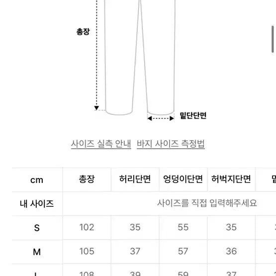 [BUNJANG] The Coldest Moment Sweatpants Brown / 더콜디스트모먼트 스웻팬츠 브라운