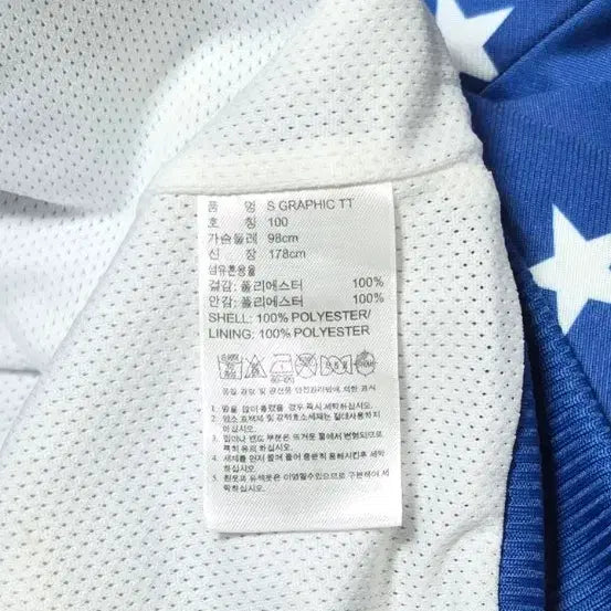 [BUNJANG] Adidas Originals Trefoil 40th Anniversary Star Pattern Track Top / 아디다스 오리지널스 트레포일 40주년 기념별 패턴 트랙탑 100