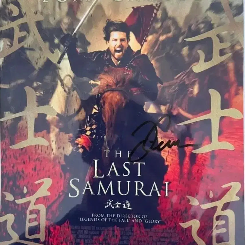 [BUNJANG] Tom Cruise Autograph The Last Samurai 20x25 Photo / 톰크루즈 친필사인 보증서o 라스트사무라이 20x25