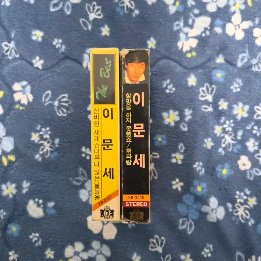 [SOLD OUT] 이문세 카세트테이프