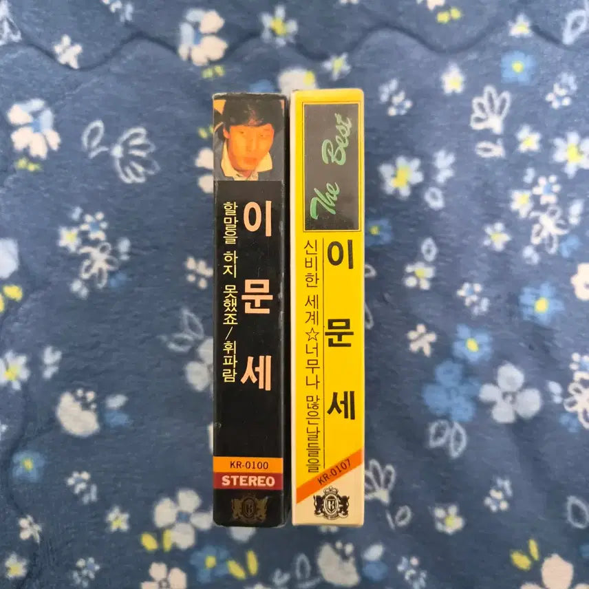 [SOLD OUT] 이문세 카세트테이프