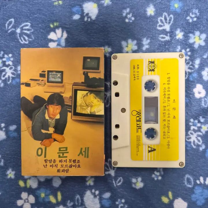 [SOLD OUT] 이문세 카세트테이프